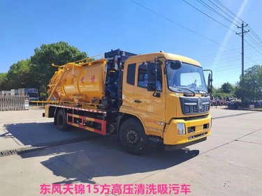 清洗吸污車一言不合就故障碼和限扭合適嗎？